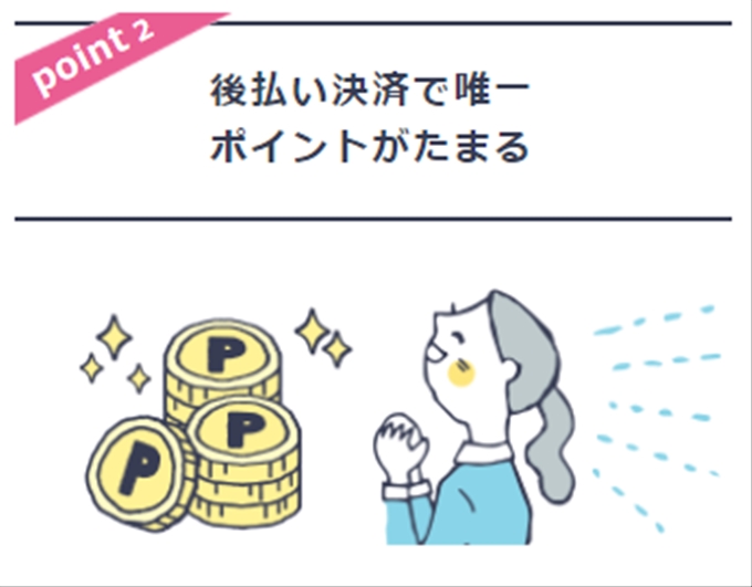 グレイル(GRL)の支払(決済)方法はクレジットカードがおすすめ!その理由を書いてみた!