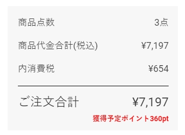 【2022年】GRL(グレイル)の送料はいくら?送料無料はいつ・いつまであるの?クーポンは?